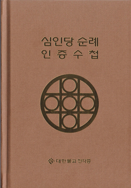 f29f6f86abee63ed61d4b3945f56759d_1751265386_3313.jpg