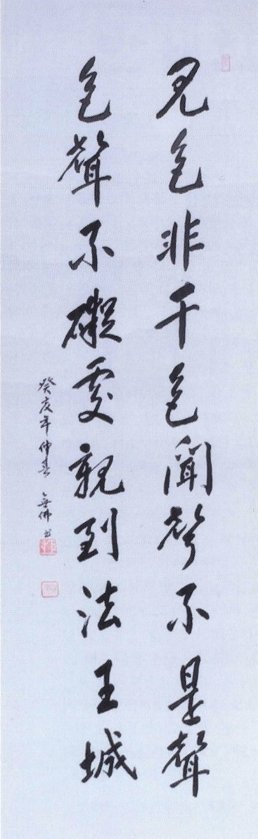 f7a0c78ce73350214f324e5516d4d143_1752040239_9078.png