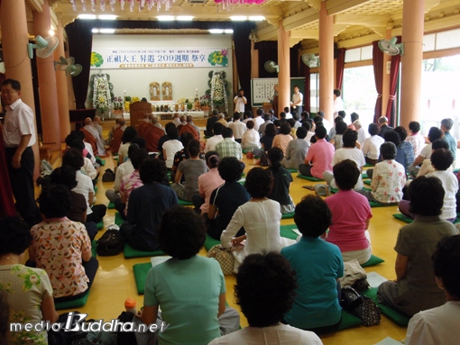 ȿ뺻 ֻ 18  209ֱ  1õ    ߴ. 