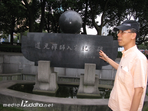 도겐선사입송기념비 앞에서 설명을 하고 있는 김호성 교수. 